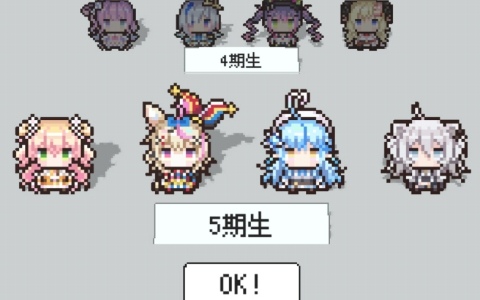 入館審査クイズゲーム「ホロガード」に雪花ラミィさん、桃鈴ねねさん、獅白ぼたんさん、尾丸ポルカさんが登場！