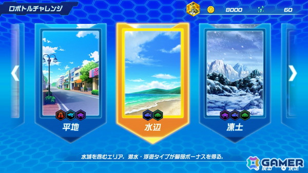 Switch「メダロット カードロボトルRB」がカブト/クワガタの2Ver.展開で6月25日に発売！400種以上のカードからデッキを構築する新たなロボトルの画像11