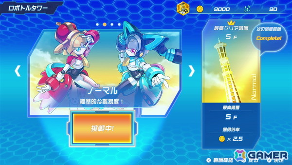 Switch「メダロット カードロボトルRB」がカブト/クワガタの2Ver.展開で6月25日に発売！400種以上のカードからデッキを構築する新たなロボトルの画像13