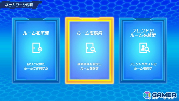 Switch「メダロット カードロボトルRB」がカブト/クワガタの2Ver.展開で6月25日に発売！400種以上のカードからデッキを構築する新たなロボトルの画像15