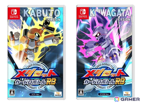Switch「メダロット カードロボトルRB」がカブト/クワガタの2Ver.展開で6月25日に発売！400種以上のカードからデッキを構築する新たなロボトルの画像17