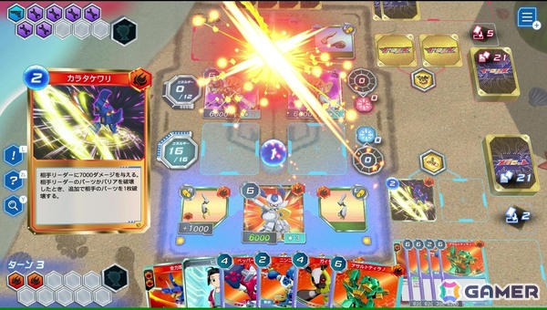 Switch「メダロット カードロボトルRB」がカブト/クワガタの2Ver.展開で6月25日に発売!400種以上のカードからデッキを構築する新たなロボトルの画像