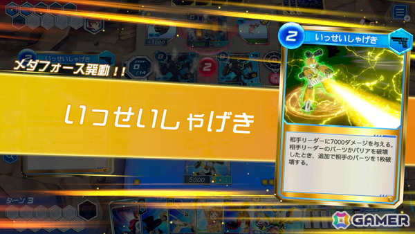 Switch「メダロット カードロボトルRB」がカブト/クワガタの2Ver.展開で6月25日に発売!400種以上のカードからデッキを構築する新たなロボトルの画像