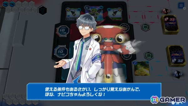 Switch「メダロット カードロボトルRB」がカブト/クワガタの2Ver.展開で6月25日に発売!400種以上のカードからデッキを構築する新たなロボトルの画像