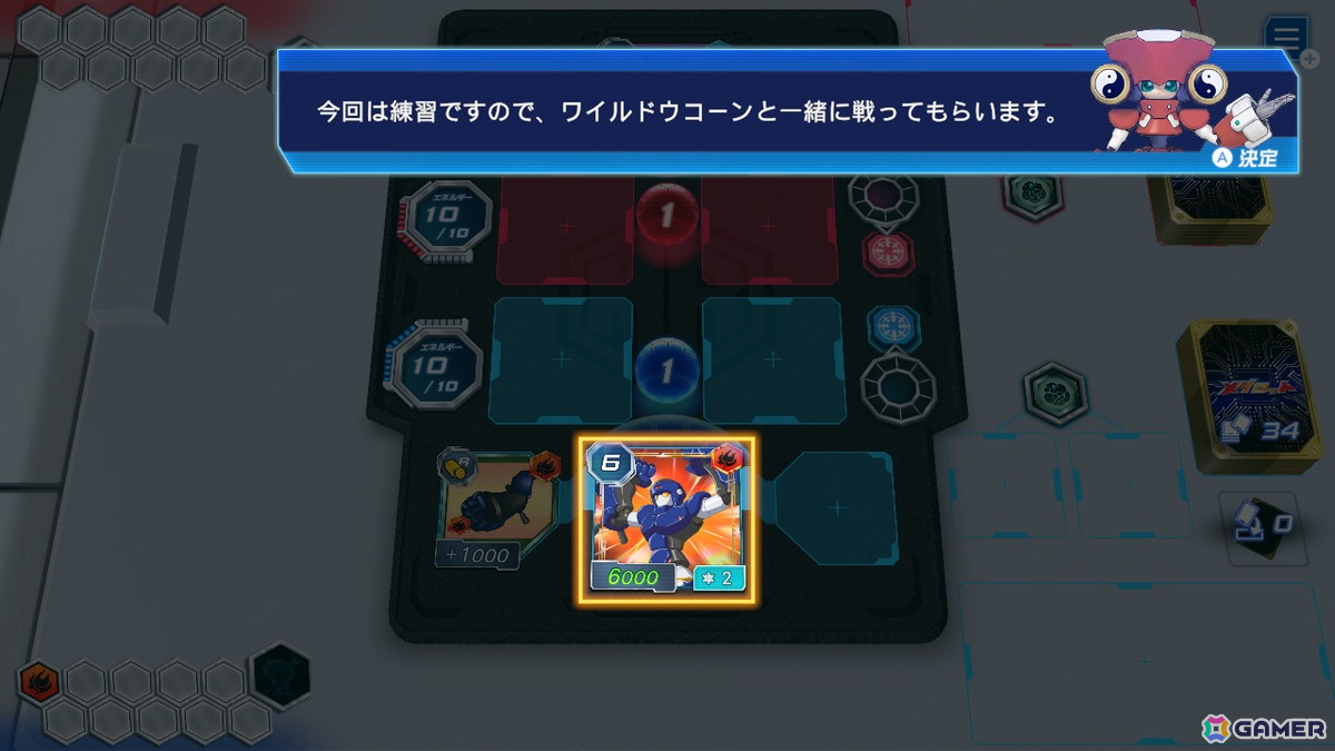Switch「メダロット カードロボトルRB」がカブト/クワガタの2Ver.展開で6月25日に発売！400種以上のカードからデッキを構築する新たなロボトルの画像10