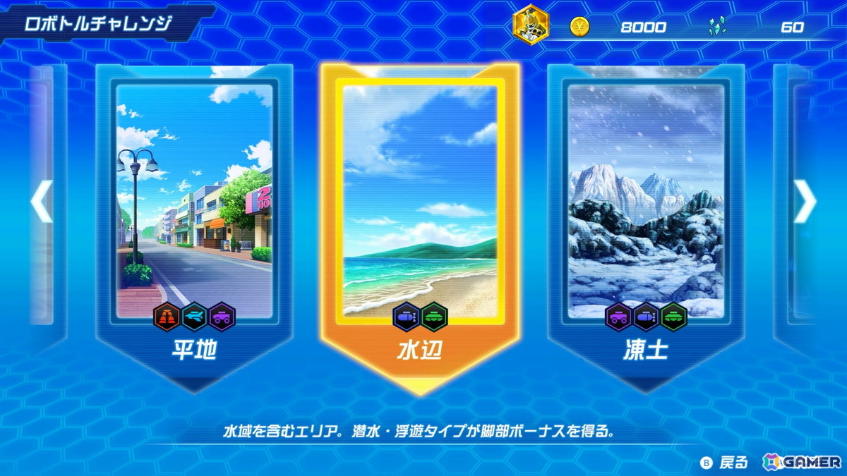 Switch「メダロット カードロボトルRB」がカブト/クワガタの2Ver.展開で6月25日に発売!400種以上のカードからデッキを構築する新たなロボトルの画像