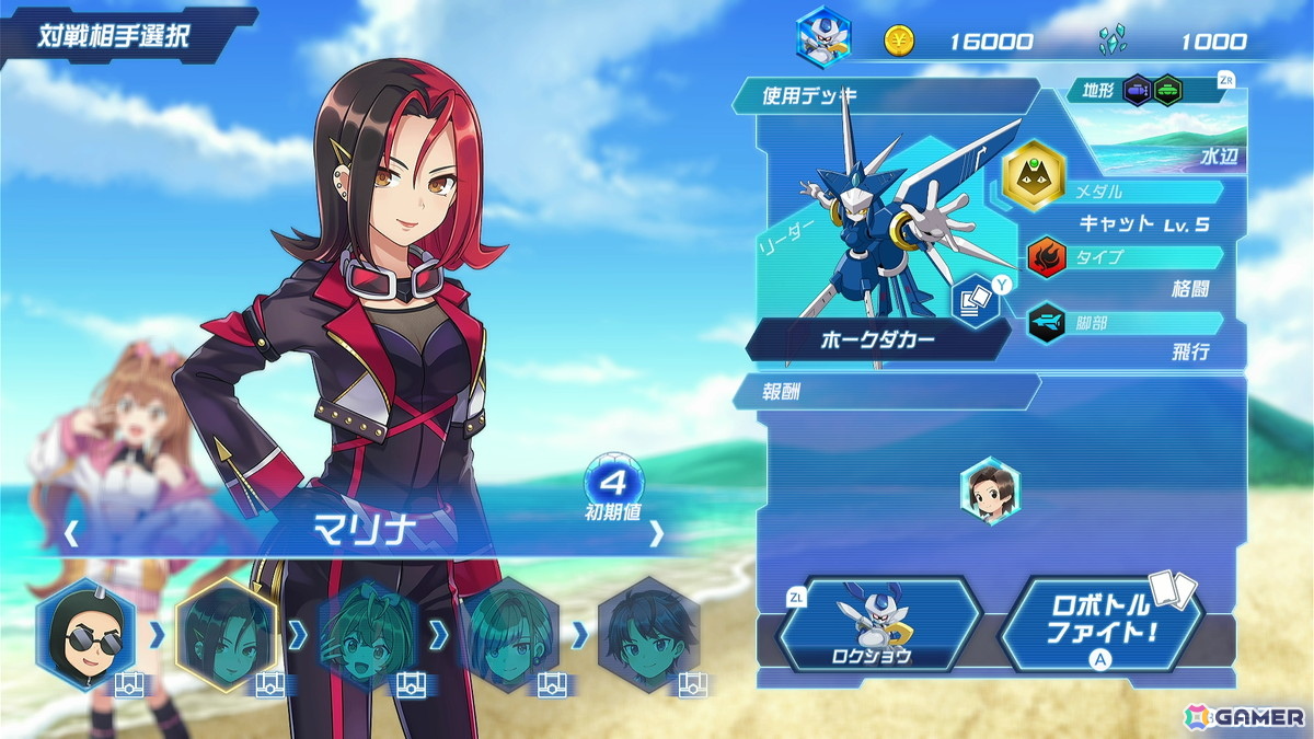 Switch「メダロット カードロボトルRB」がカブト/クワガタの2Ver.展開で6月25日に発売!400種以上のカードからデッキを構築する新たなロボトルの画像