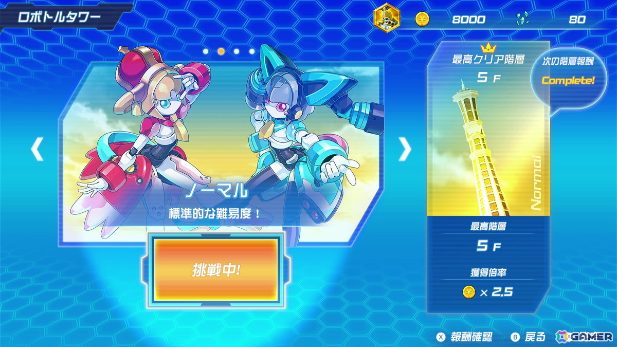 Switch「メダロット カードロボトルRB」がカブト/クワガタの2Ver.展開