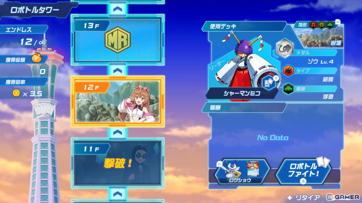 Switch「メダロット カードロボトルRB」がカブト/クワガタの2Ver.展開で6月25日に発売!400種以上のカードからデッキを構築する新たなロボトルの画像