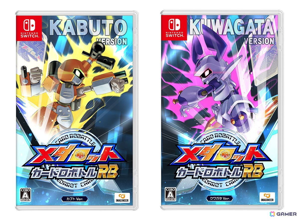 Switch「メダロット カードロボトルRB」がカブト/クワガタの2Ver.展開