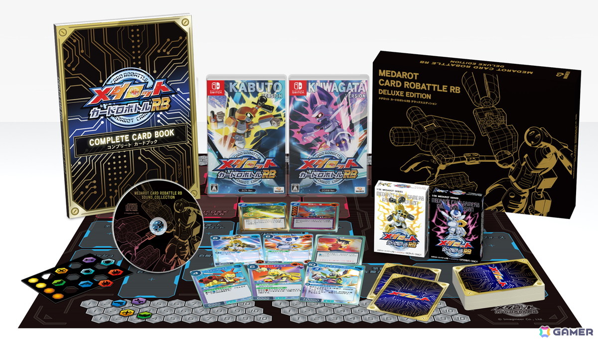 Switch「メダロット カードロボトルRB」がカブト/クワガタの2Ver.展開