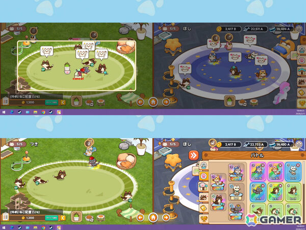 デスクトップねこカフェゲーム「真・猫が如く」の体験版が配信！クリックだけの簡単操作でねこと過ごす時間を気軽に楽しめるの画像2