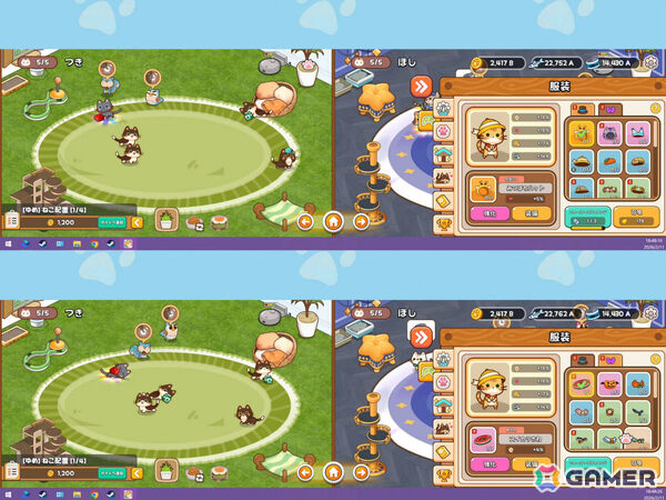 デスクトップねこカフェゲーム「真・猫が如く」の体験版が配信！クリックだけの簡単操作でねこと過ごす時間を気軽に楽しめるの画像6