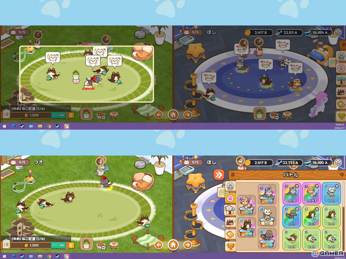 デスクトップねこカフェゲーム「真・猫が如く」の体験版が配信!クリックだけの簡単操作でねこと過ごす時間を気軽に楽しめるの画像