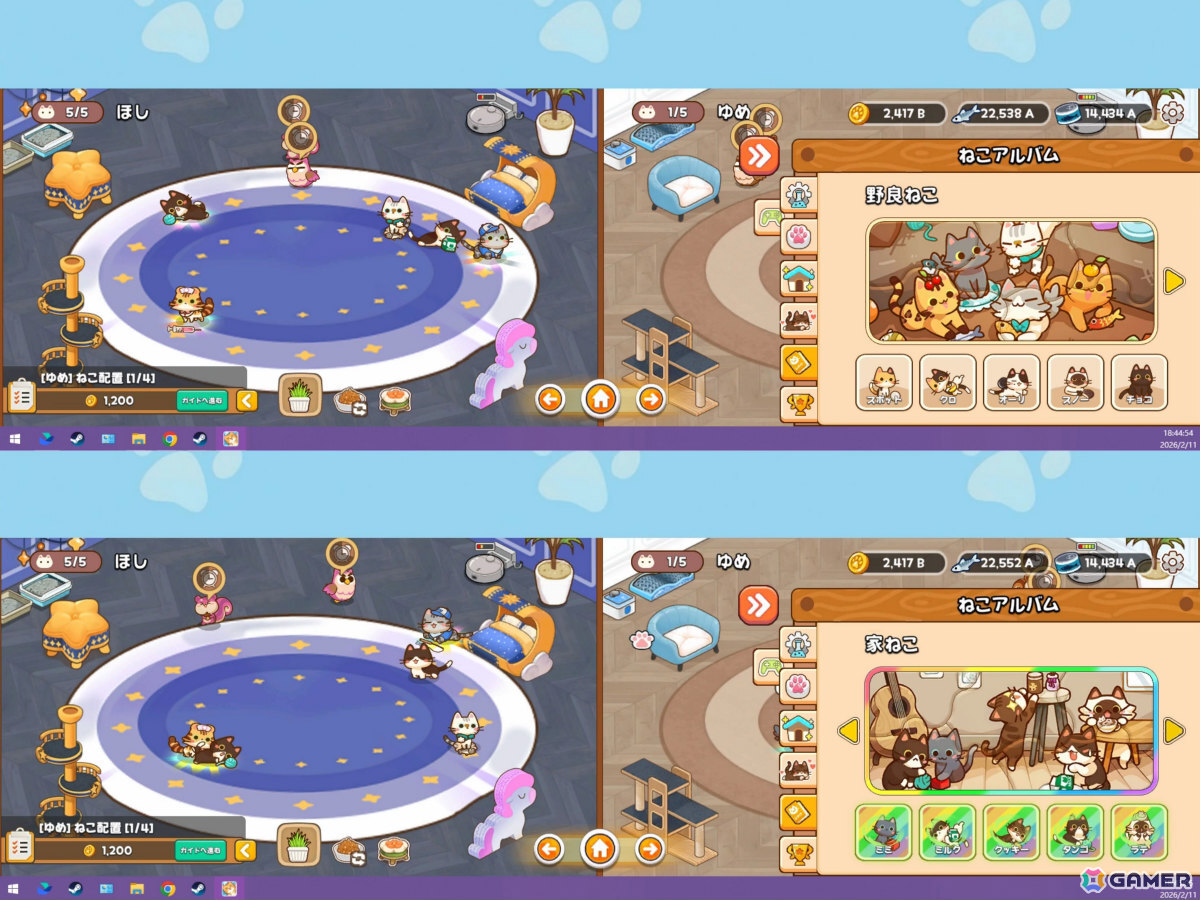 デスクトップねこカフェゲーム「真・猫が如く」の体験版が配信!クリックだけの簡単操作でねこと過ごす時間を気軽に楽しめるの画像