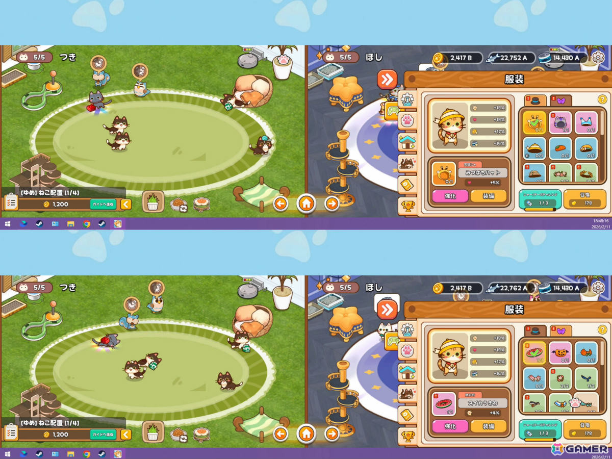 デスクトップねこカフェゲーム「真・猫が如く」の体験版が配信!クリックだけの簡単操作でねこと過ごす時間を気軽に楽しめるの画像