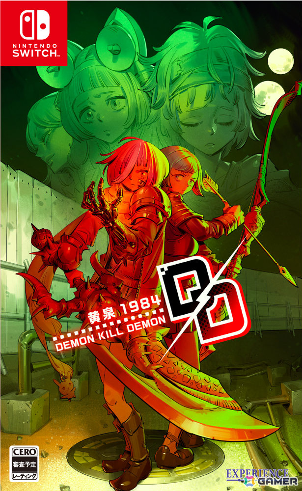 「デモンキルデモン ～黄泉1984～」アイドルに憧れ猫のような姿となった天河羽衣里など黄泉に生きる者たちを紹介！の画像