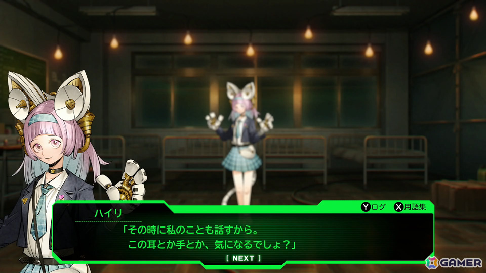 「デモンキルデモン ～黄泉1984～」アイドルに憧れ猫のような姿となった天河羽衣里など黄泉に生きる者たちを紹介！の画像