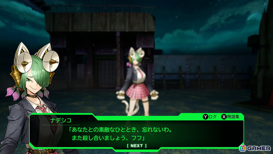 「デモンキルデモン ～黄泉1984～」アイドルに憧れ猫のような姿となった天河羽衣里など黄泉に生きる者たちを紹介！の画像