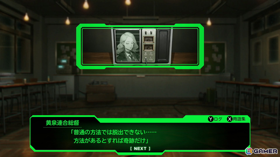 「デモンキルデモン ～黄泉1984～」アイドルに憧れ猫のような姿となった天河羽衣里など黄泉に生きる者たちを紹介！の画像