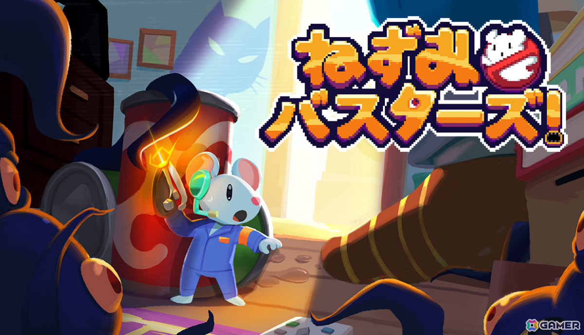 新キービジュアル