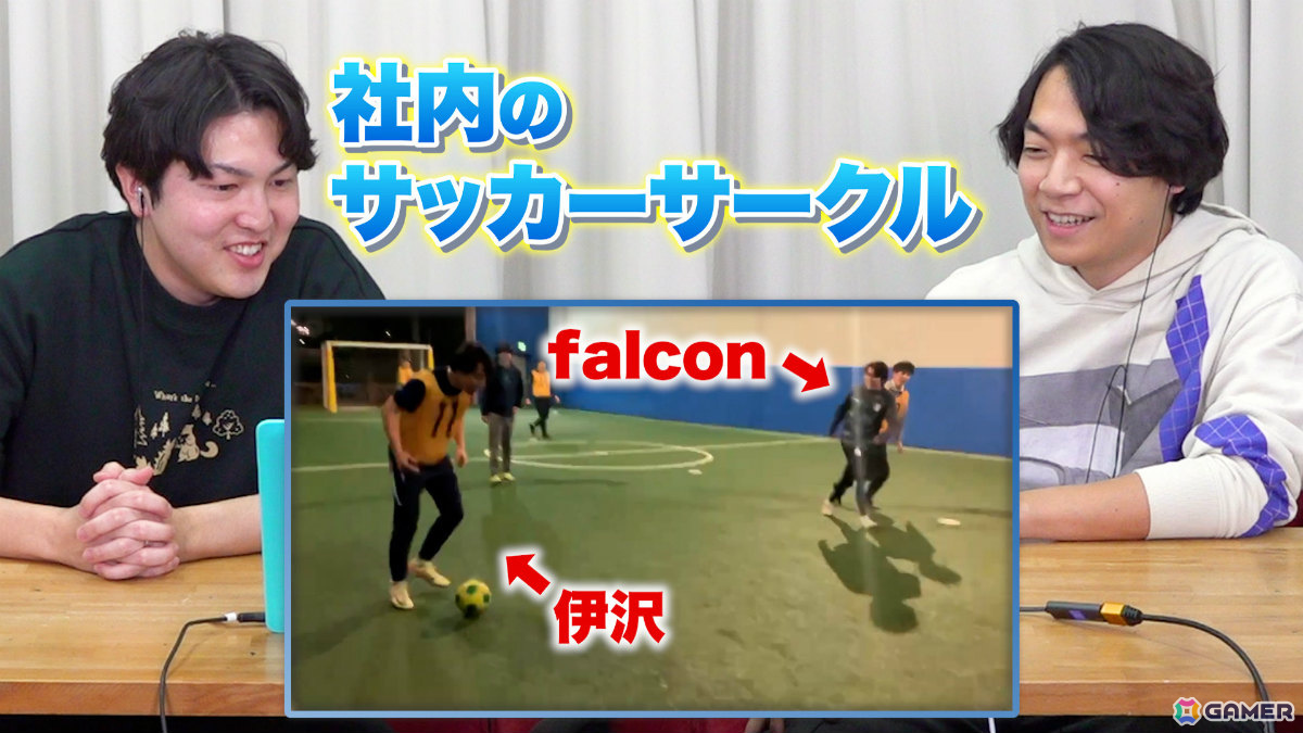 「プロサッカークラブをつくろう！2026」QuizKnockの伊沢拓司さんがアシスタント役・特別練習カードとして登場！の画像6