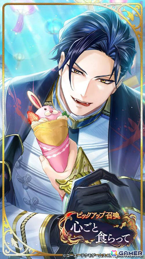 「遙かなる時空の中で 龍宮の神子」誕生日イベント「上杉謙信 生誕祭2026」が開催！SSRカード「来年もあなたと」は限定ストーリーから繋がるエピソードが読めるの画像2