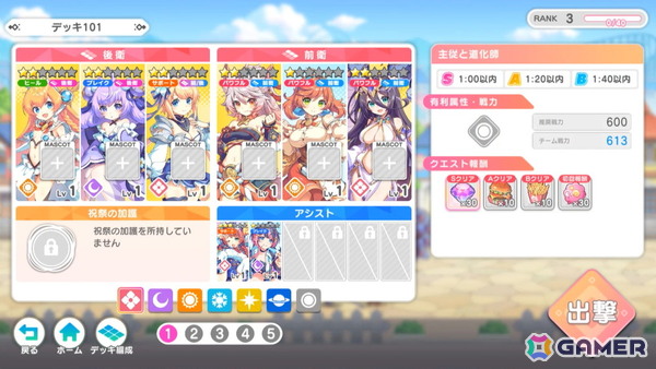 「テクロノス」オールスター感あふれるクロスヒロインRPGを先行プレイ！4つの刻が交差するストーリーに加えて、バトルやハウジングも堪能の画像11