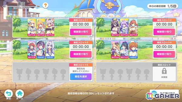 「テクロノス」オールスター感あふれるクロスヒロインRPGを先行プレイ！4つの刻が交差するストーリーに加えて、バトルやハウジングも堪能の画像17