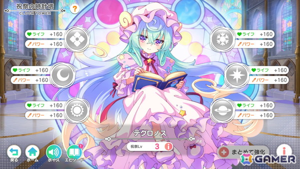 「テクロノス」オールスター感あふれるクロスヒロインRPGを先行プレイ！4つの刻が交差するストーリーに加えて、バトルやハウジングも堪能の画像18