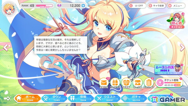 「テクロノス」オールスター感あふれるクロスヒロインRPGを先行プレイ！4つの刻が交差するストーリーに加えて、バトルやハウジングも堪能の画像20