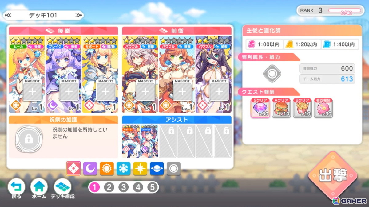 「テクロノス」オールスター感あふれるクロスヒロインRPGを先行プレイ！4つの刻が交差するストーリーに加えて、バトルやハウジングも堪能の画像