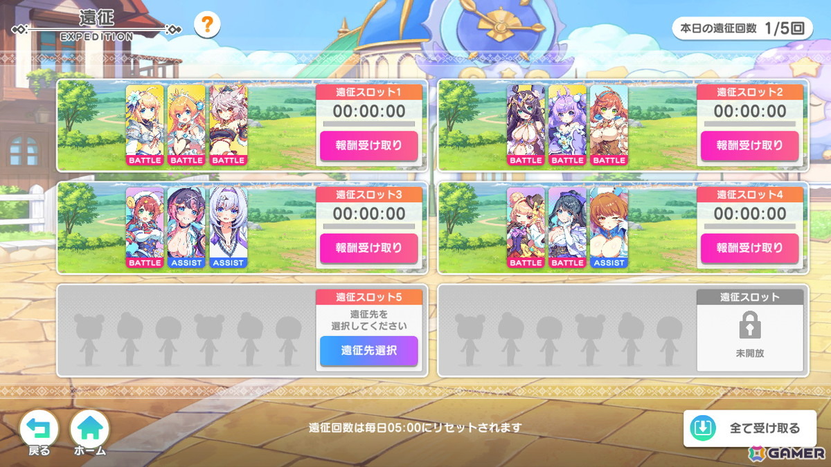 「テクロノス」オールスター感あふれるクロスヒロインRPGを先行プレイ！4つの刻が交差するストーリーに加えて、バトルやハウジングも堪能の画像