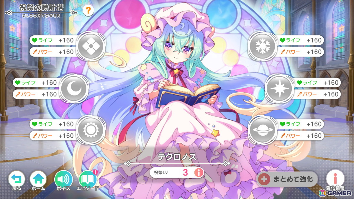 「テクロノス」オールスター感あふれるクロスヒロインRPGを先行プレイ！4つの刻が交差するストーリーに加えて、バトルやハウジングも堪能の画像
