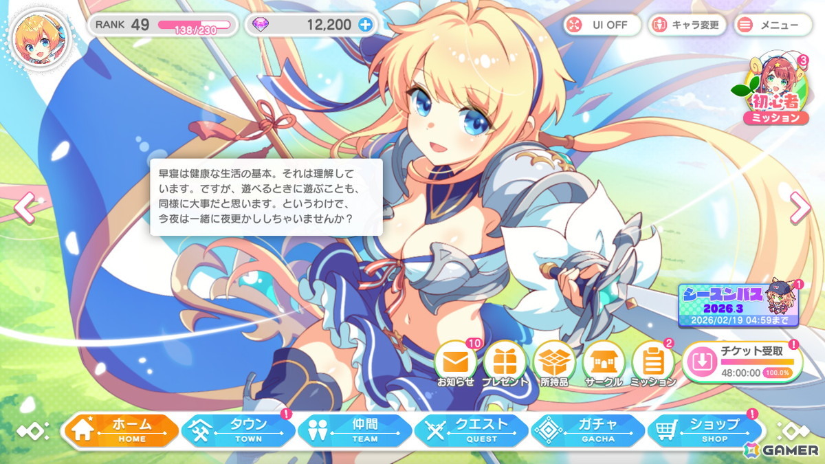 「テクロノス」オールスター感あふれるクロスヒロインRPGを先行プレイ！4つの刻が交差するストーリーに加えて、バトルやハウジングも堪能の画像
