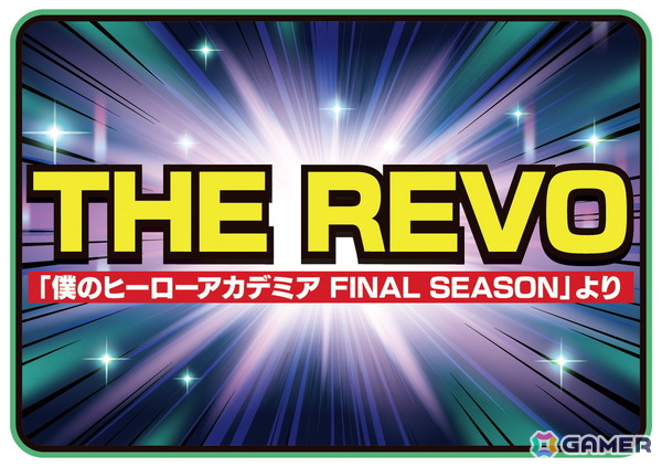 AC版「太鼓の達人」アニメ楽曲の「THE REVO」「スパートシンドローマー」「無敵的ハピネス！（SOS団5人Ver.）」が追加！の画像2