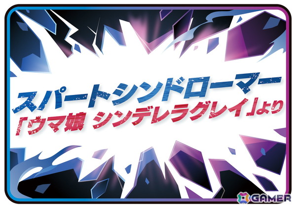 AC版「太鼓の達人」アニメ楽曲の「THE REVO」「スパートシンドローマー」「無敵的ハピネス！（SOS団5人Ver.）」が追加！の画像3