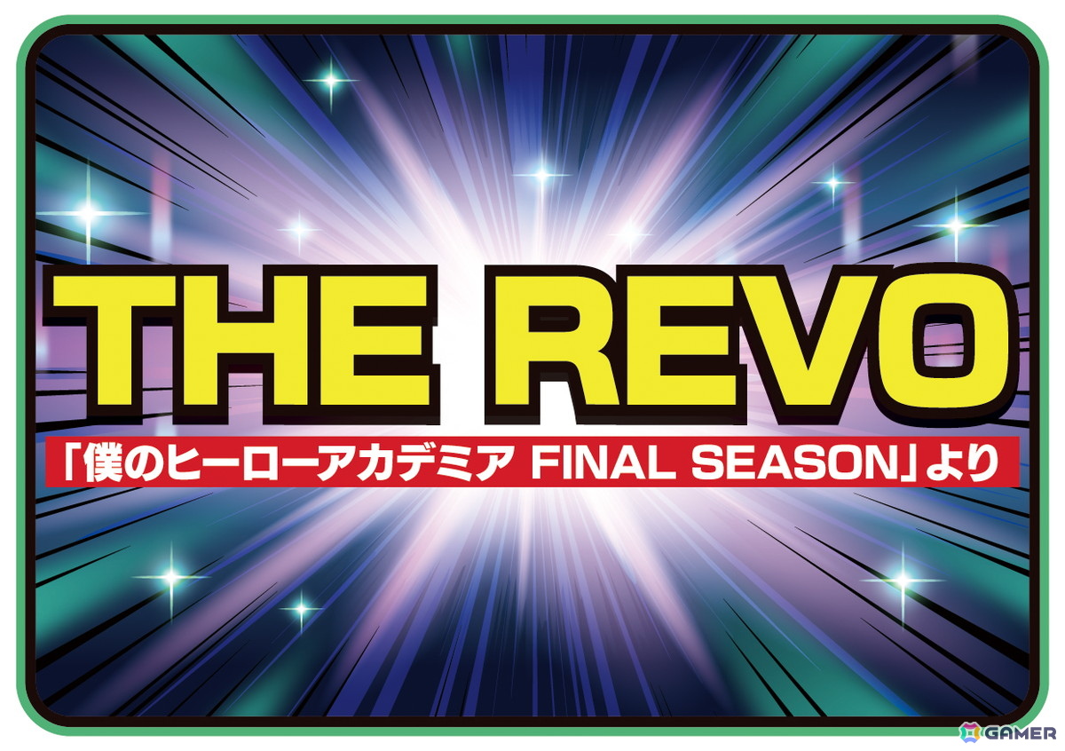 AC版「太鼓の達人」アニメ楽曲の「THE REVO」「スパートシンドローマー」「無敵的ハピネス！（SOS団5人Ver.）」が追加！の画像