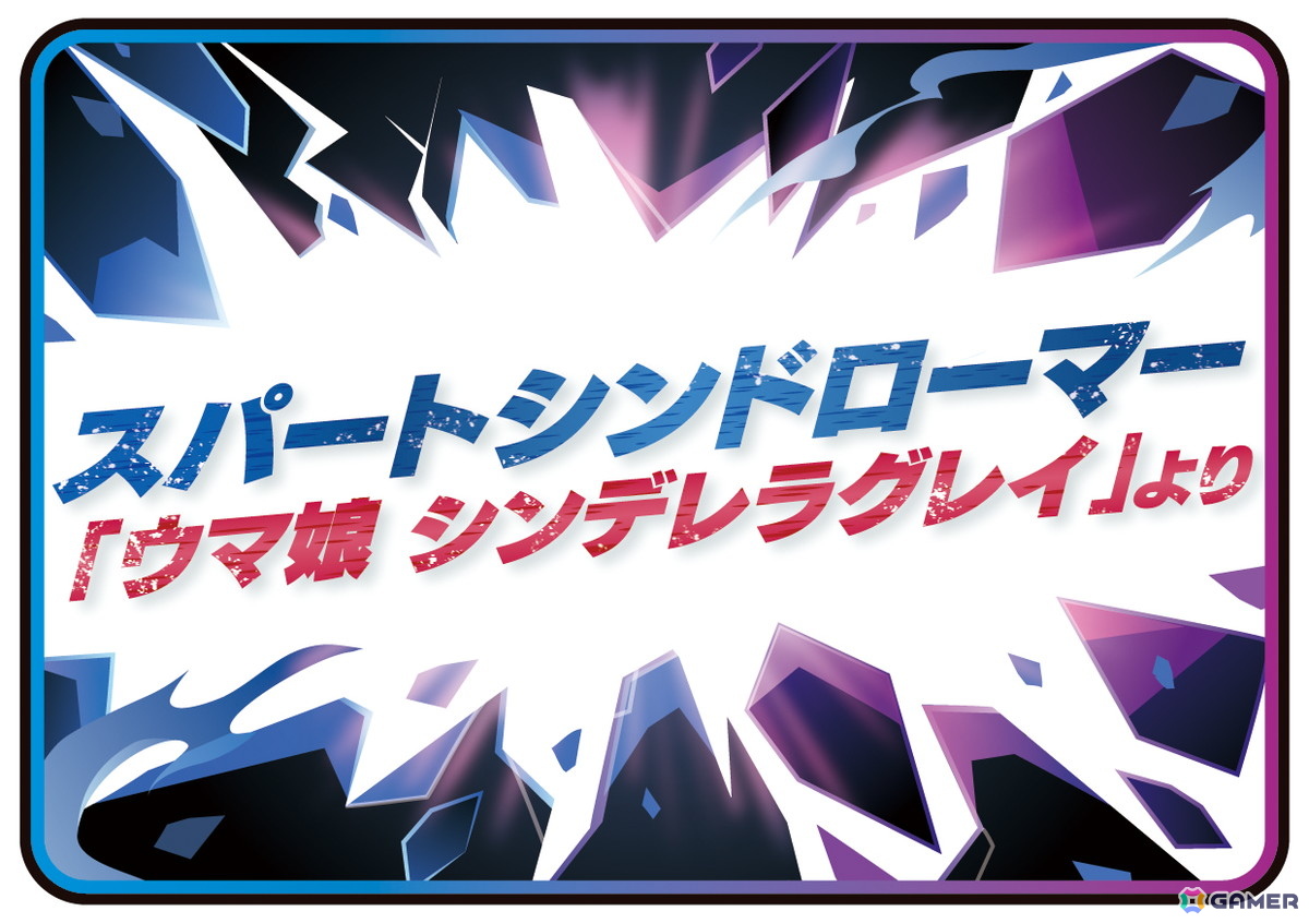AC版「太鼓の達人」アニメ楽曲の「THE REVO」「スパートシンドローマー」「無敵的ハピネス！（SOS団5人Ver.）」が追加！の画像