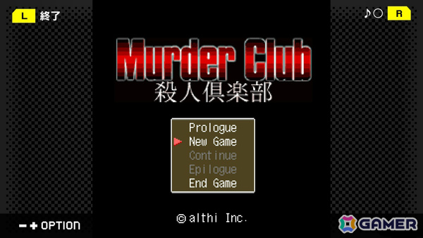 ハードボイルド推理ADV「G-MODEアーカイブス+ 刑事J.B.ハロルドの事件簿 Vol.1『マーダー・クラブ』」がSwitchで2月19日に配信！の画像