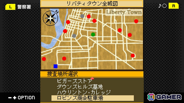 ハードボイルド推理ADV「G-MODEアーカイブス+ 刑事J.B.ハロルドの事件簿 Vol.1『マーダー・クラブ』」がSwitchで2月19日に配信！の画像