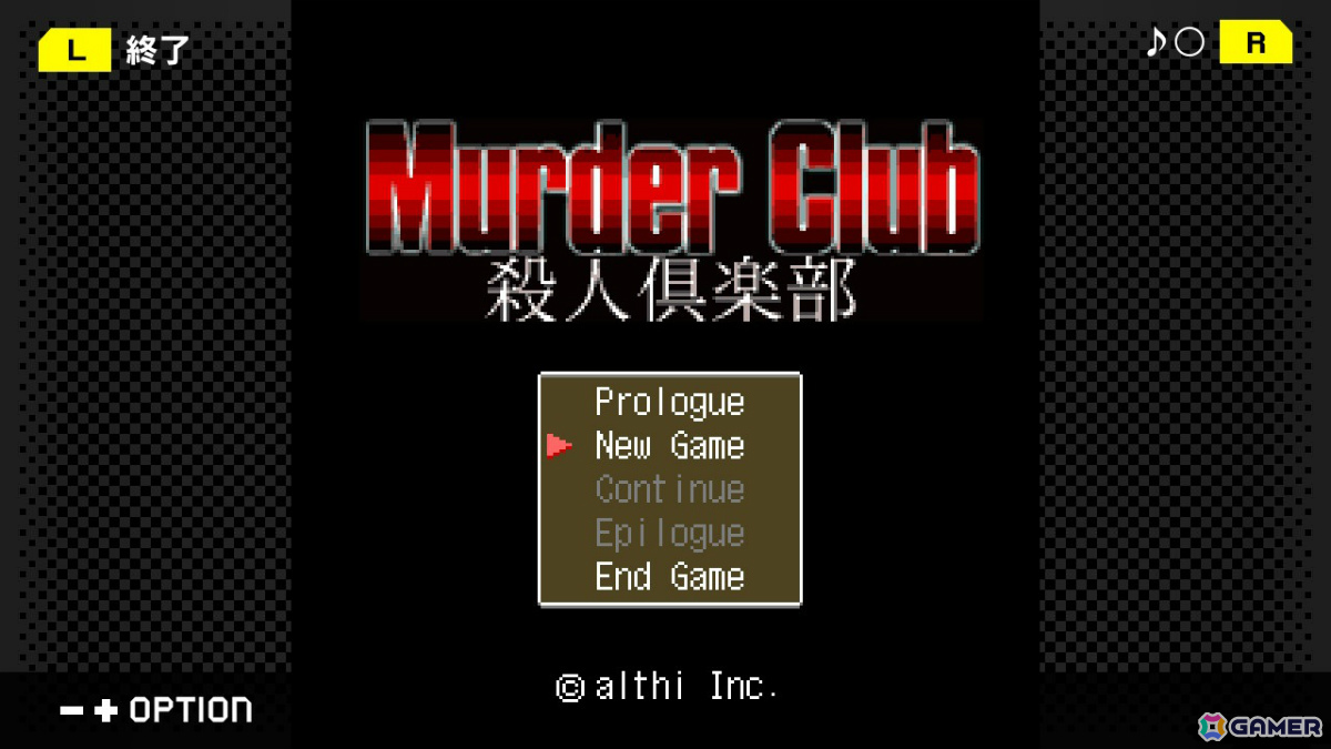 ハードボイルド推理ADV「G-MODEアーカイブス+ 刑事J.B.ハロルドの事件簿 Vol.1『マーダー・クラブ』」がSwitchで2月19日に配信！の画像3