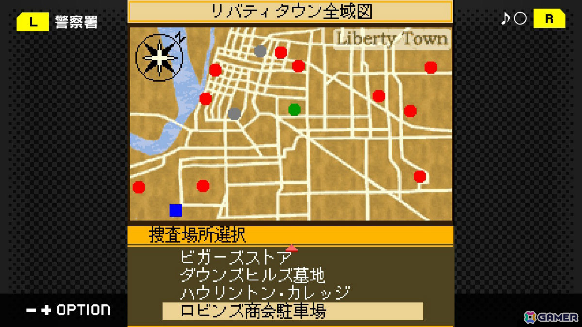 ハードボイルド推理ADV「G-MODEアーカイブス+ 刑事J.B.ハロルドの事件簿 Vol.1『マーダー・クラブ』」がSwitchで2月19日に配信！の画像5