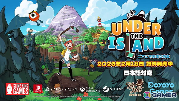 トップダウン型アクションアドベンチャー 「UNDER THE ISLAND ～ニアと不思議な歯車～」がSteamでリリース！日本語のインタフェースと字幕にも対応の画像1