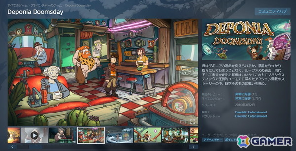 トップダウン型アクションアドベンチャー 「UNDER THE ISLAND ～ニアと不思議な歯車～」がSteamでリリース！日本語のインタフェースと字幕にも対応の画像5