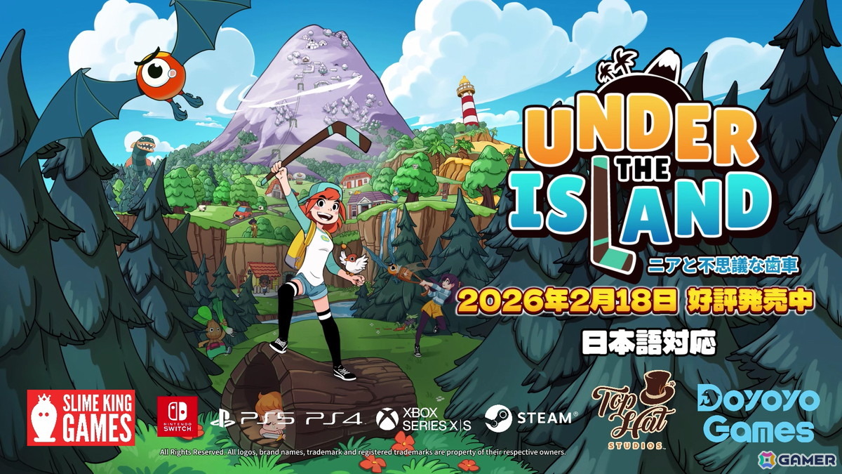 トップダウン型アクションアドベンチャー 「UNDER THE ISLAND ~ニアと不思議な歯車~」がSteamでリリース!日本語のインタフェースと字幕にも対応の画像