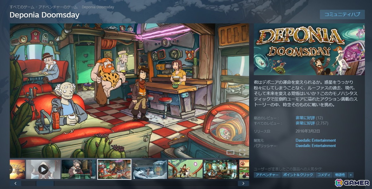トップダウン型アクションアドベンチャー 「UNDER THE ISLAND ~ニアと不思議な歯車~」がSteamでリリース!日本語のインタフェースと字幕にも対応の画像