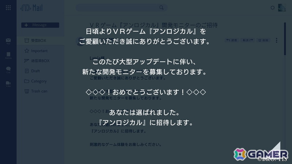 【おとめげ！】第33回「UN:LOGICAL」――不条理だらけのVRゲームで理屈じゃない恋に落ちるの画像