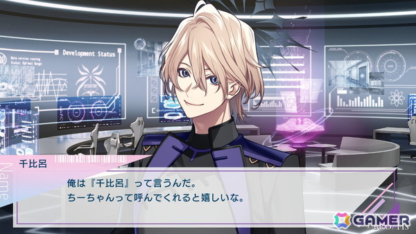 【おとめげ！】第33回「UN:LOGICAL」――不条理だらけのVRゲームで理屈じゃない恋に落ちるの画像