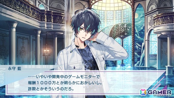 【おとめげ！】第33回「UN:LOGICAL」――不条理だらけのVRゲームで理屈じゃない恋に落ちるの画像